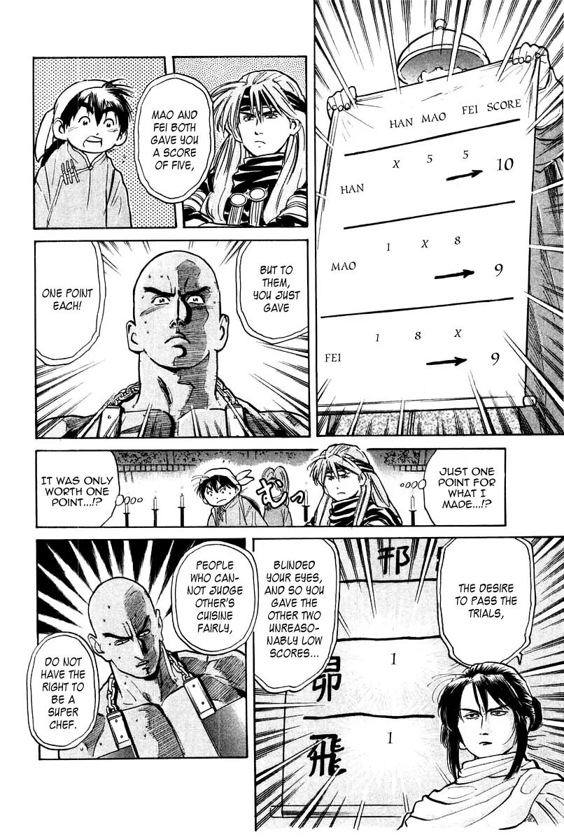 Cooking Master Boy Chapter 30 page 7 - Chapter 30: The Faraway Goal
