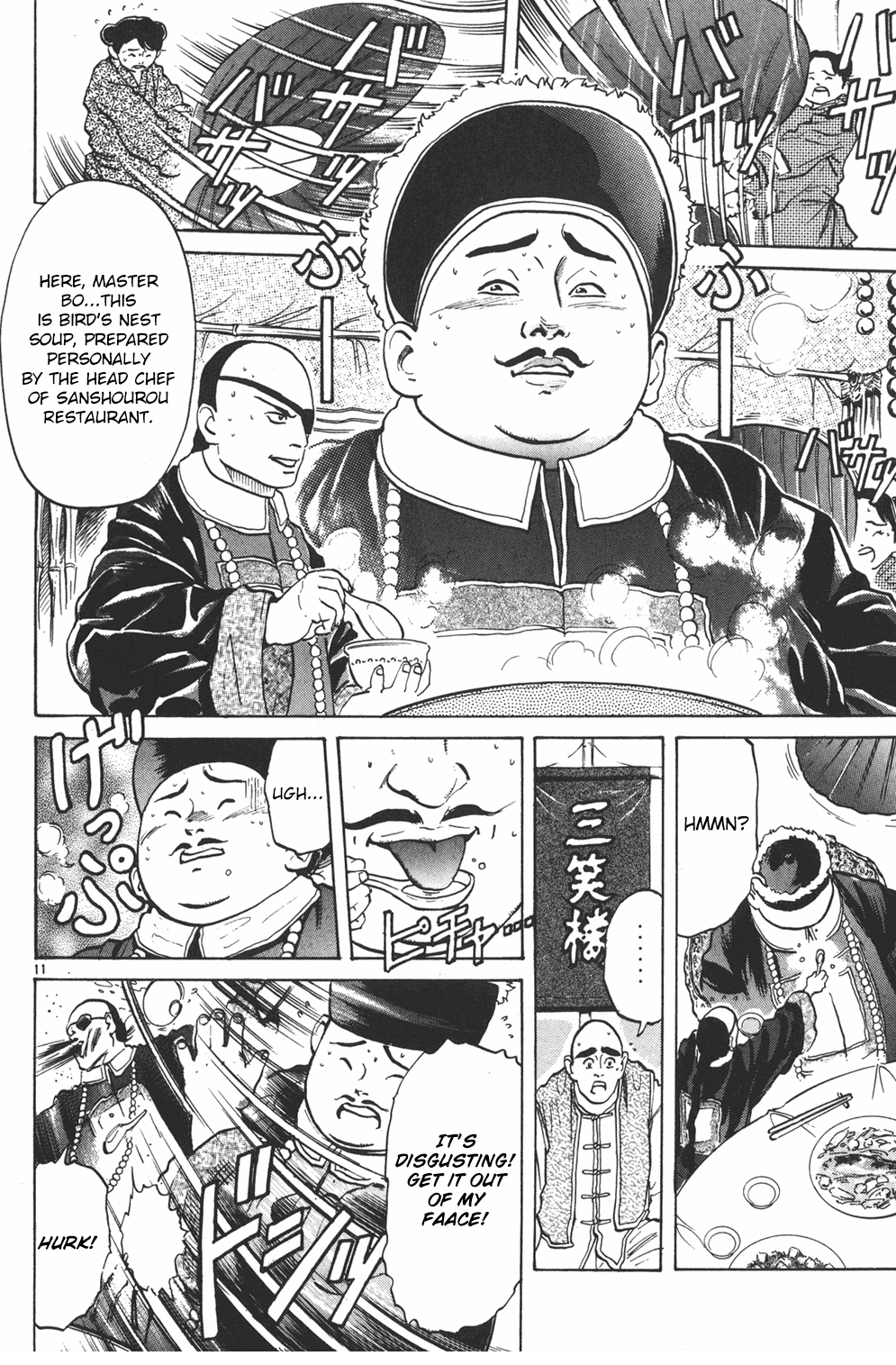 Cooking Master Boy Chapter 31 page 11 - Chapter 31: No More Chefs?!
