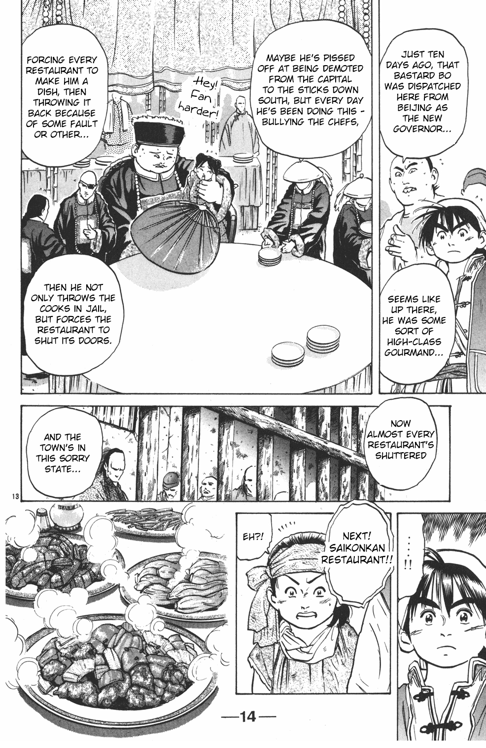 Cooking Master Boy Chapter 31 page 13 - Chapter 31: No More Chefs?!