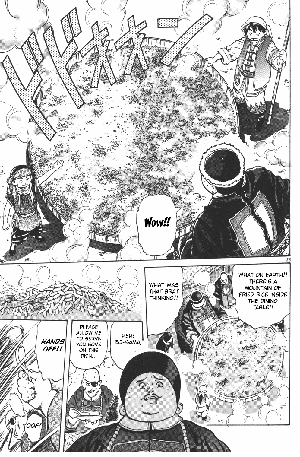 Cooking Master Boy Chapter 31 page 26 - Chapter 31: No More Chefs?!