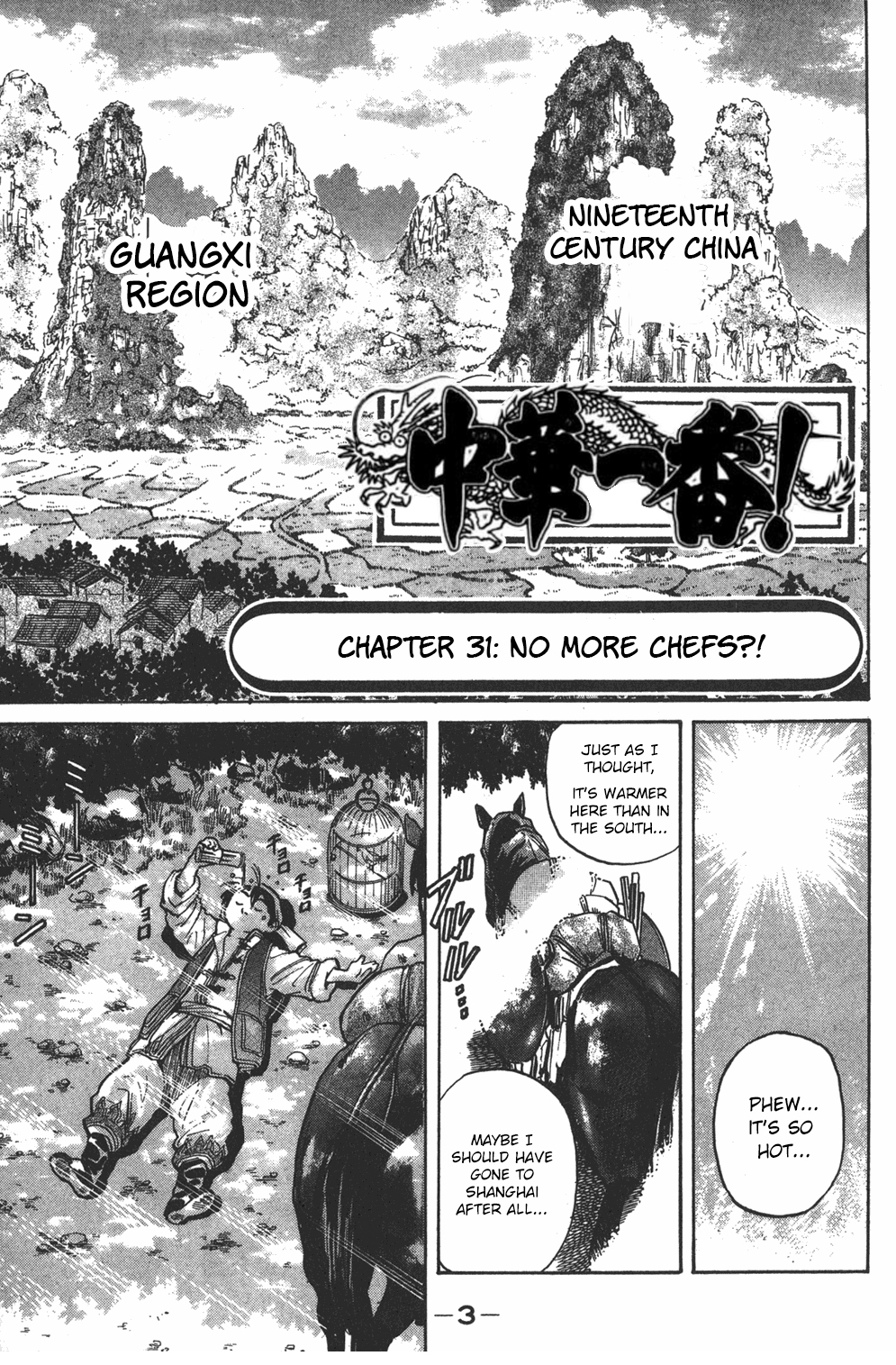 Cooking Master Boy Chapter 31 page 3 - Chapter 31: No More Chefs?!
