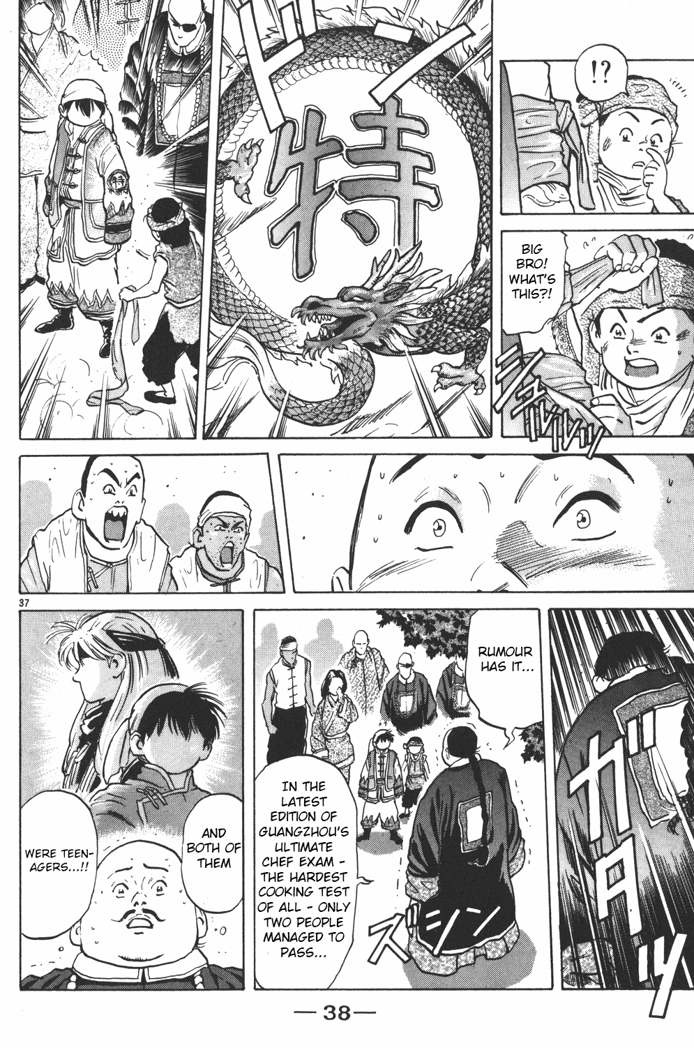 Cooking Master Boy Chapter 31 page 36 - Chapter 31: No More Chefs?!
