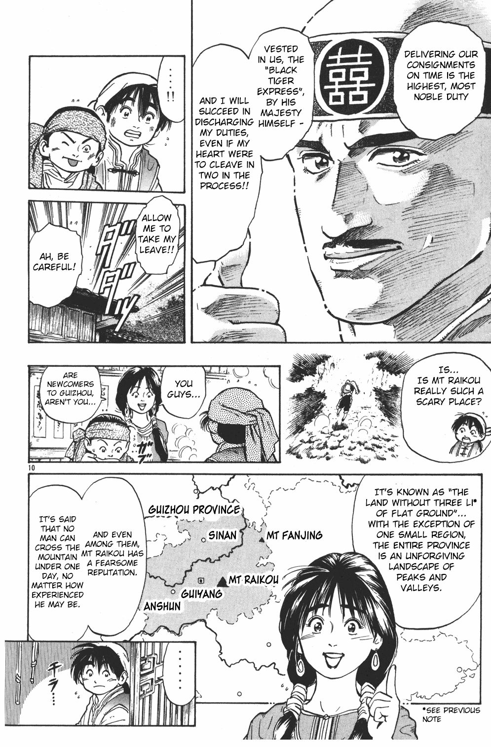 Cooking Master Boy Chapter 32 page 10 - Chapter 32: The Pride of a Pro