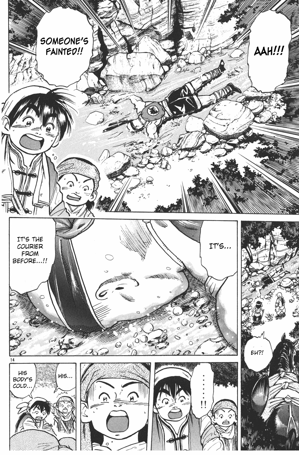 Cooking Master Boy Chapter 32 page 13 - Chapter 32: The Pride of a Pro