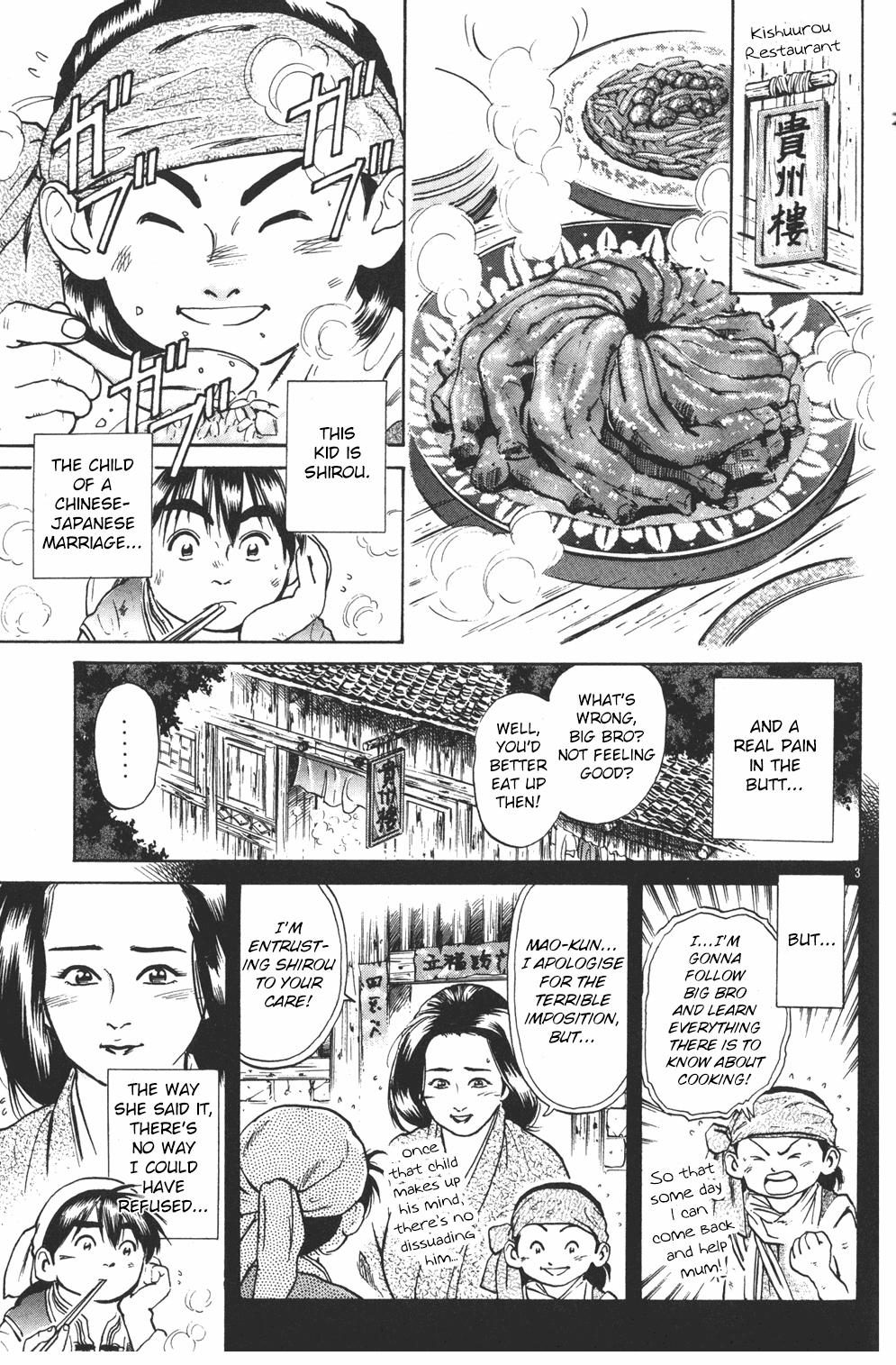 Cooking Master Boy Chapter 32 page 3 - Chapter 32: The Pride of a Pro