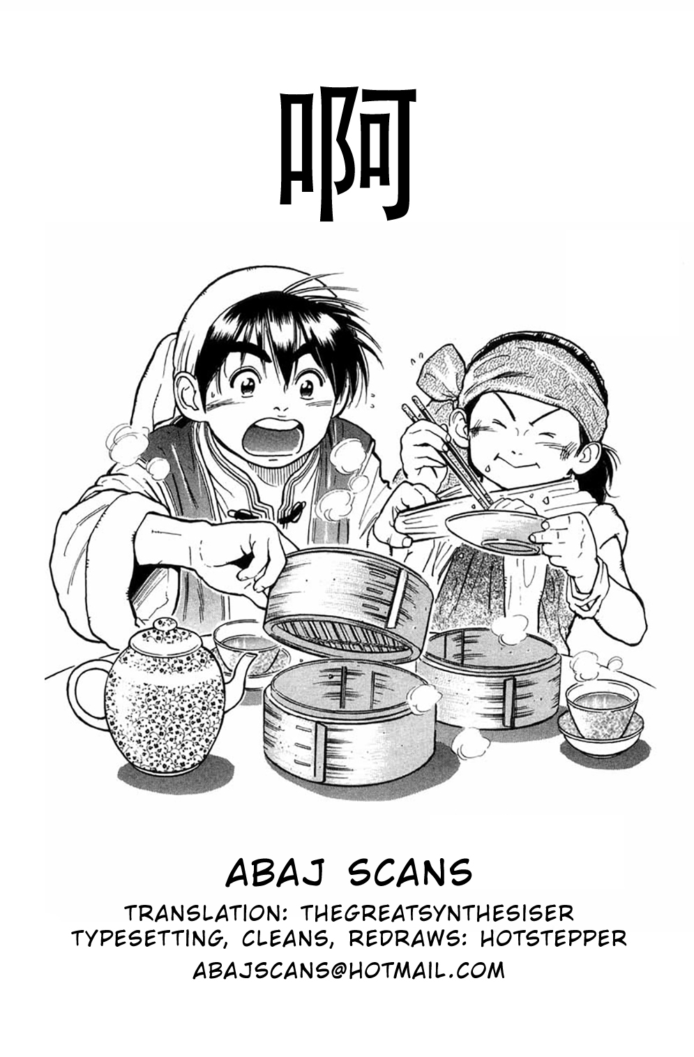 Cooking Master Boy Chapter 32 page 39 - Chapter 32: The Pride of a Pro