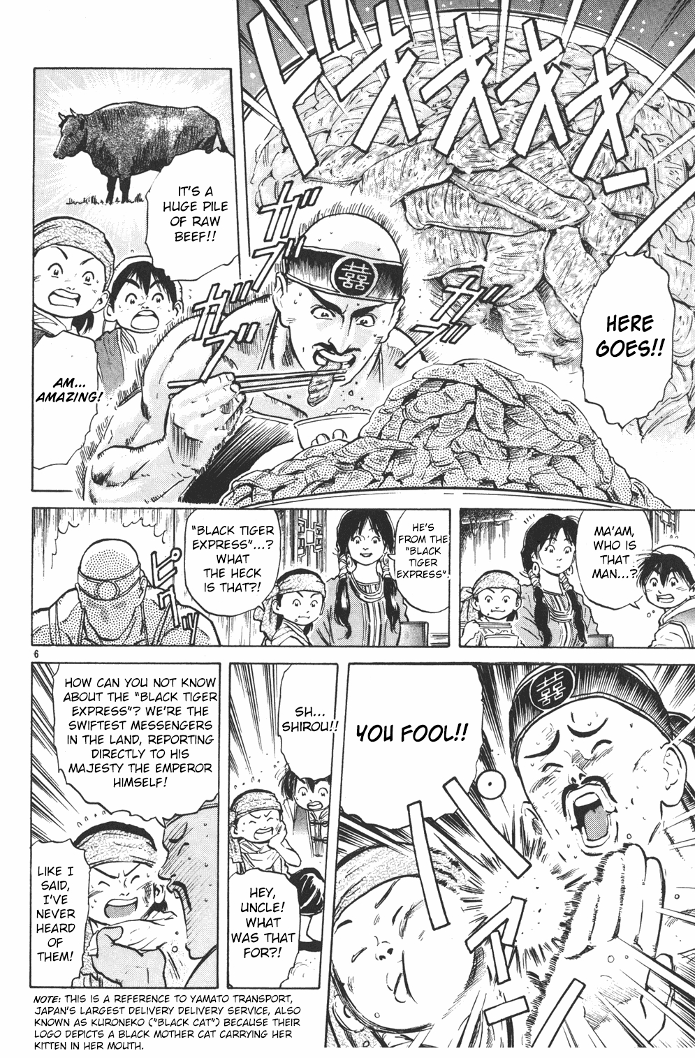 Cooking Master Boy Chapter 32 page 6 - Chapter 32: The Pride of a Pro