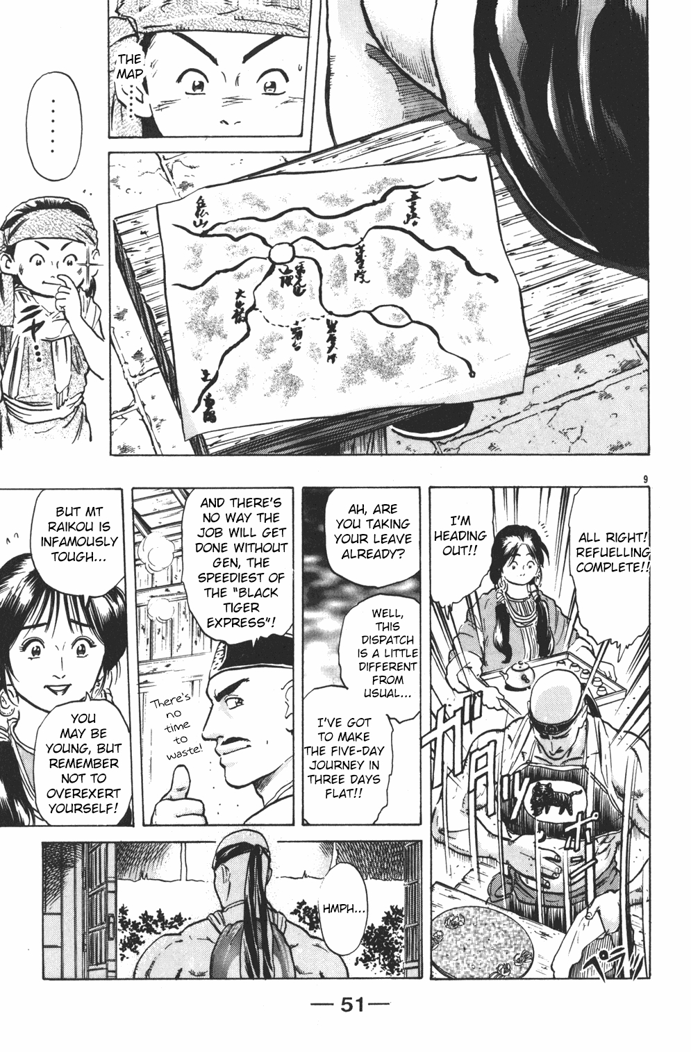 Cooking Master Boy Chapter 32 page 9 - Chapter 32: The Pride of a Pro