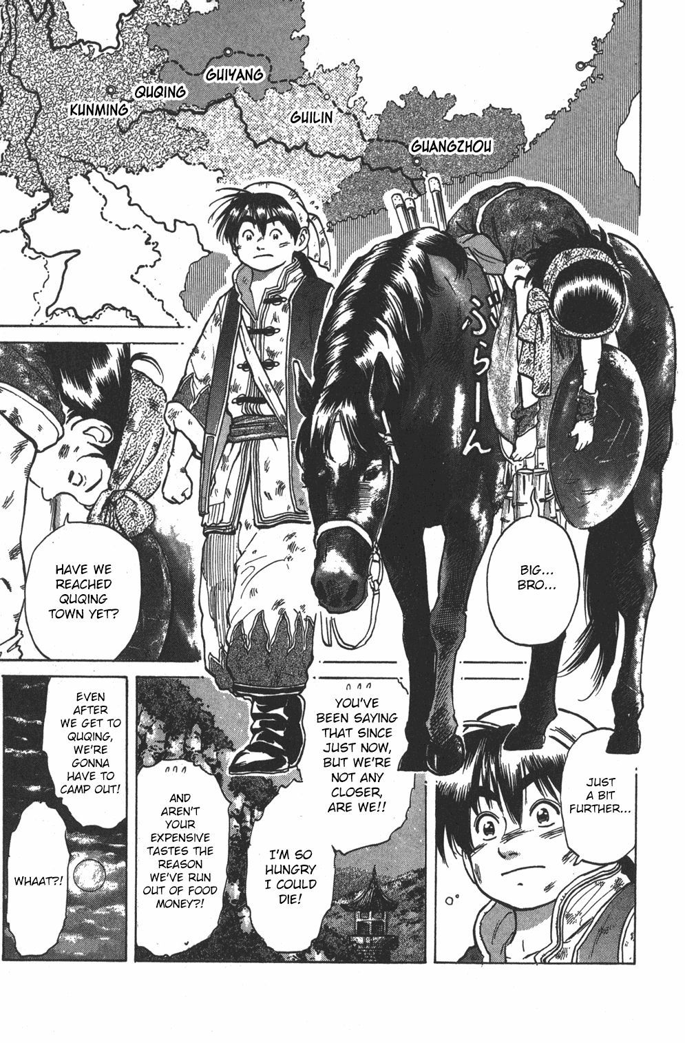 Cooking Master Boy Chapter 33 page 1 - Chapter 33: Cuisine from Beyond Time