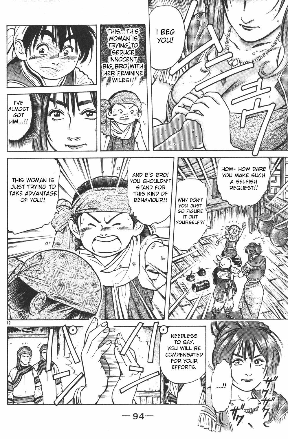 Cooking Master Boy Chapter 33 page 12 - Chapter 33: Cuisine from Beyond Time