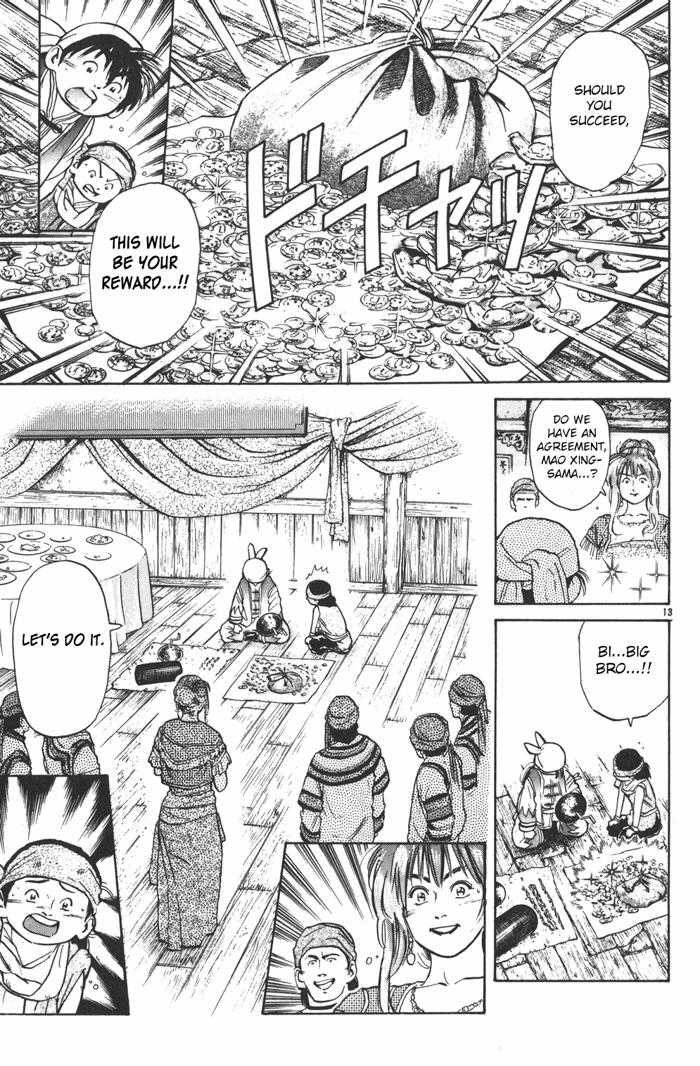 Cooking Master Boy Chapter 33 page 13 - Chapter 33: Cuisine from Beyond Time