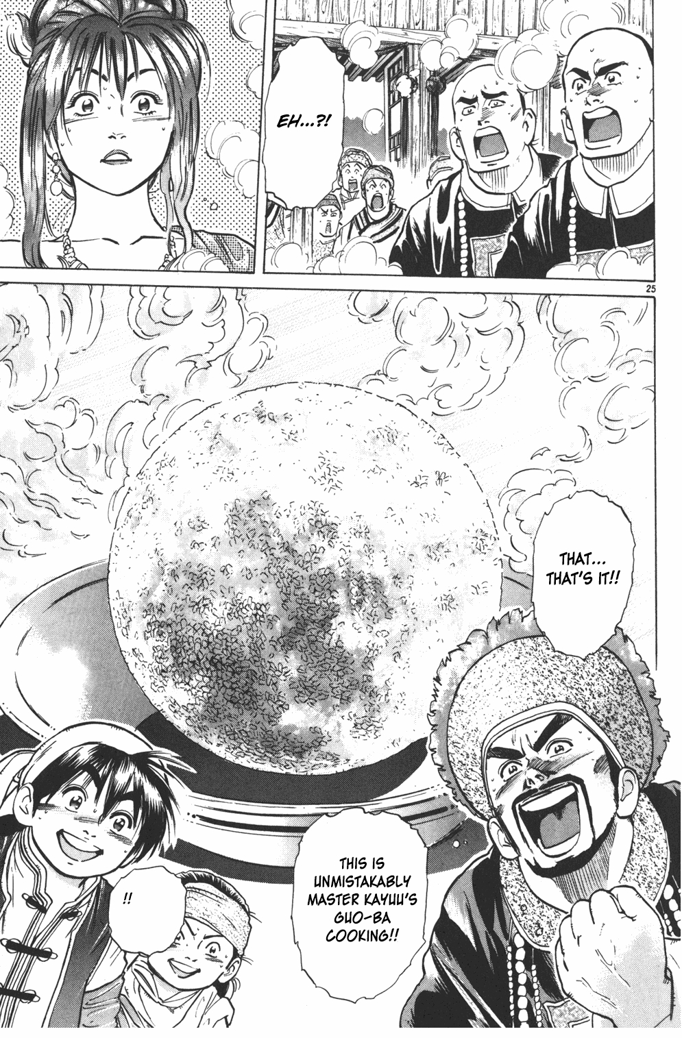 Cooking Master Boy Chapter 33 page 25 - Chapter 33: Cuisine from Beyond Time
