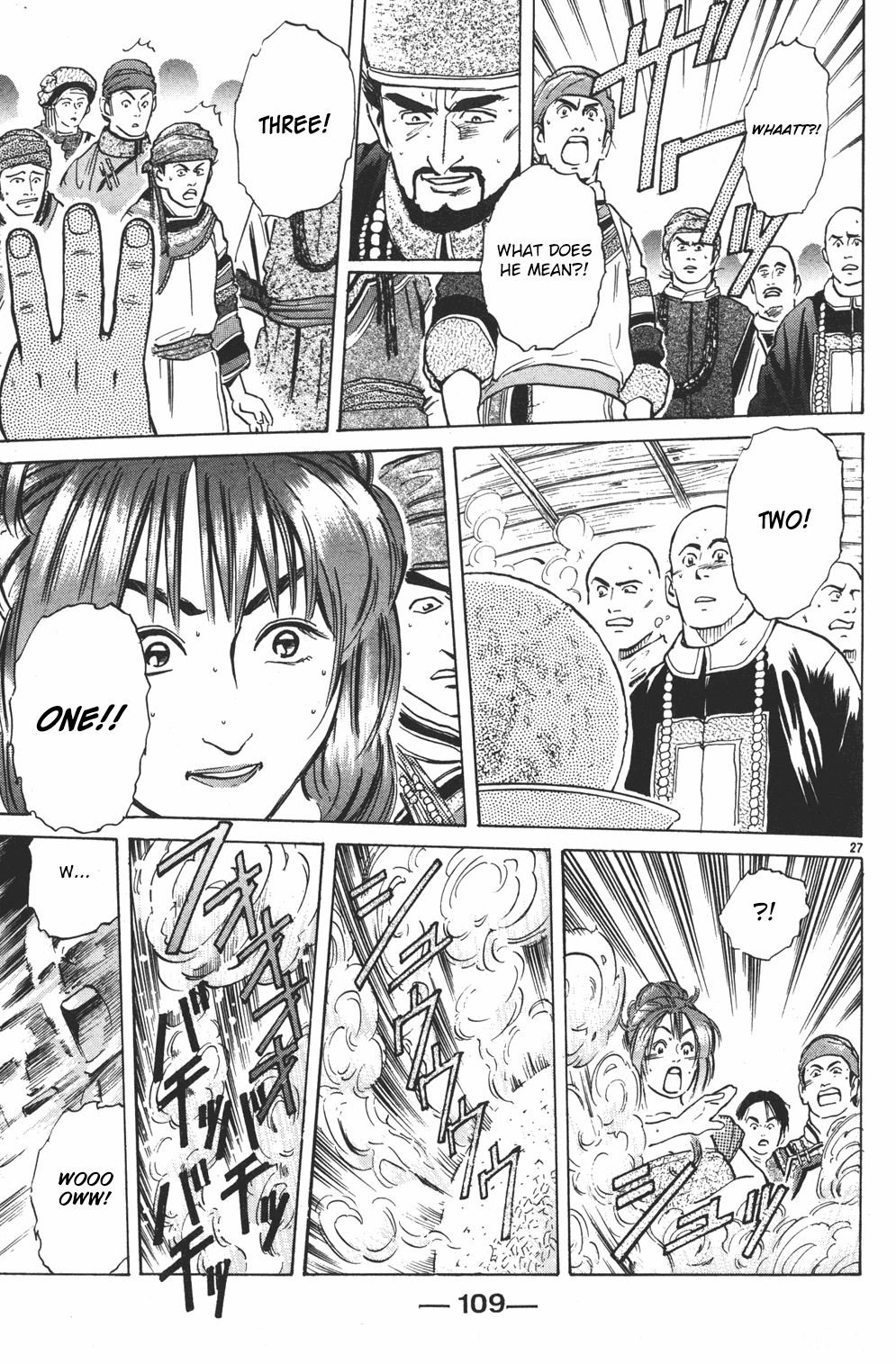 Cooking Master Boy Chapter 33 page 27 - Chapter 33: Cuisine from Beyond Time