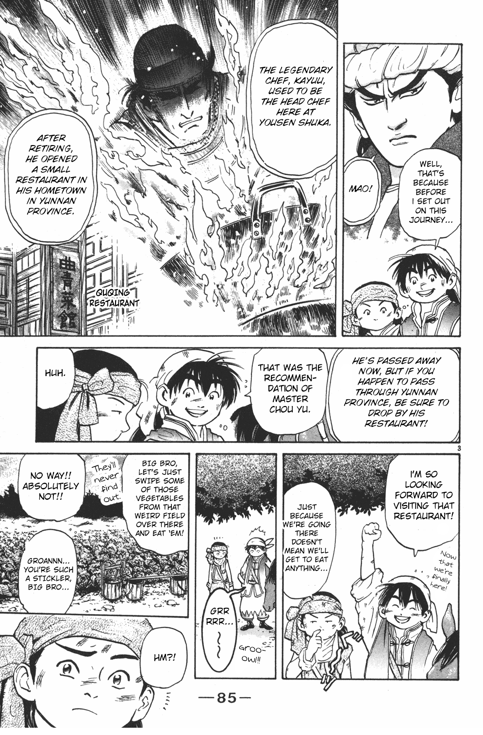 Cooking Master Boy Chapter 33 page 3 - Chapter 33: Cuisine from Beyond Time