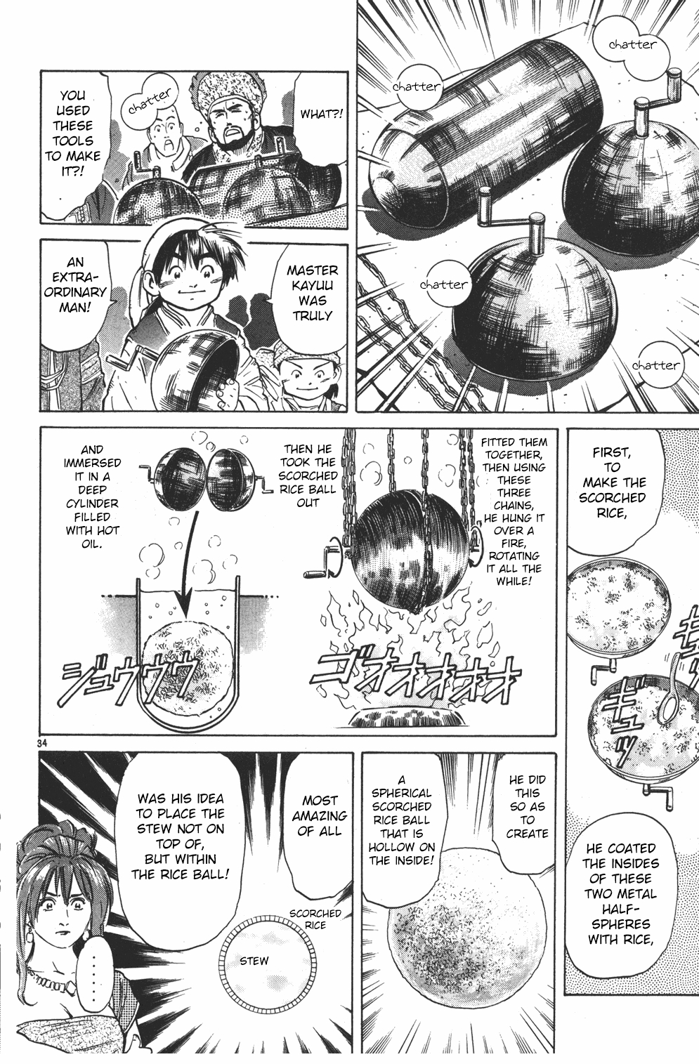 Cooking Master Boy Chapter 33 page 33 - Chapter 33: Cuisine from Beyond Time