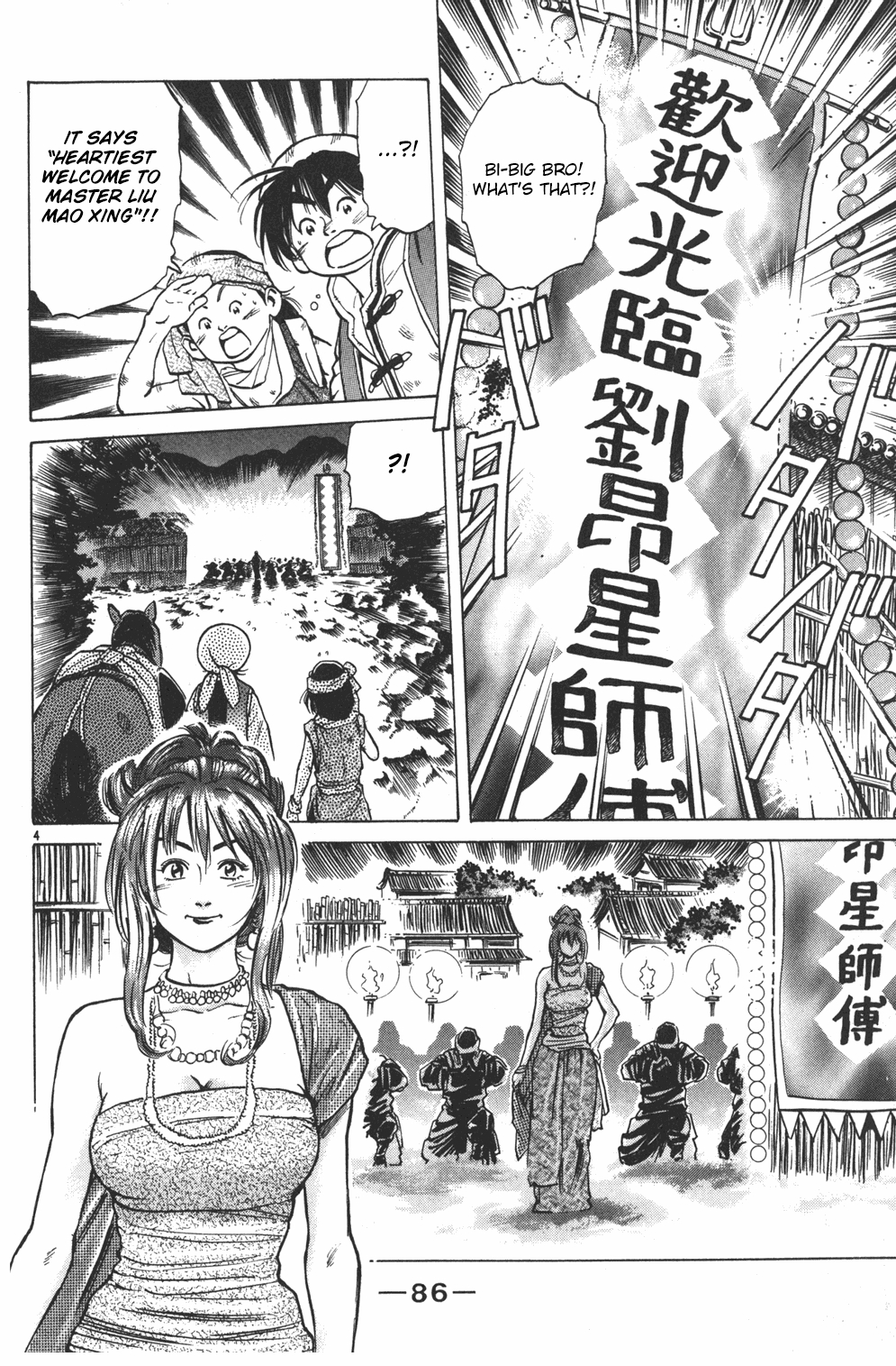 Cooking Master Boy Chapter 33 page 4 - Chapter 33: Cuisine from Beyond Time