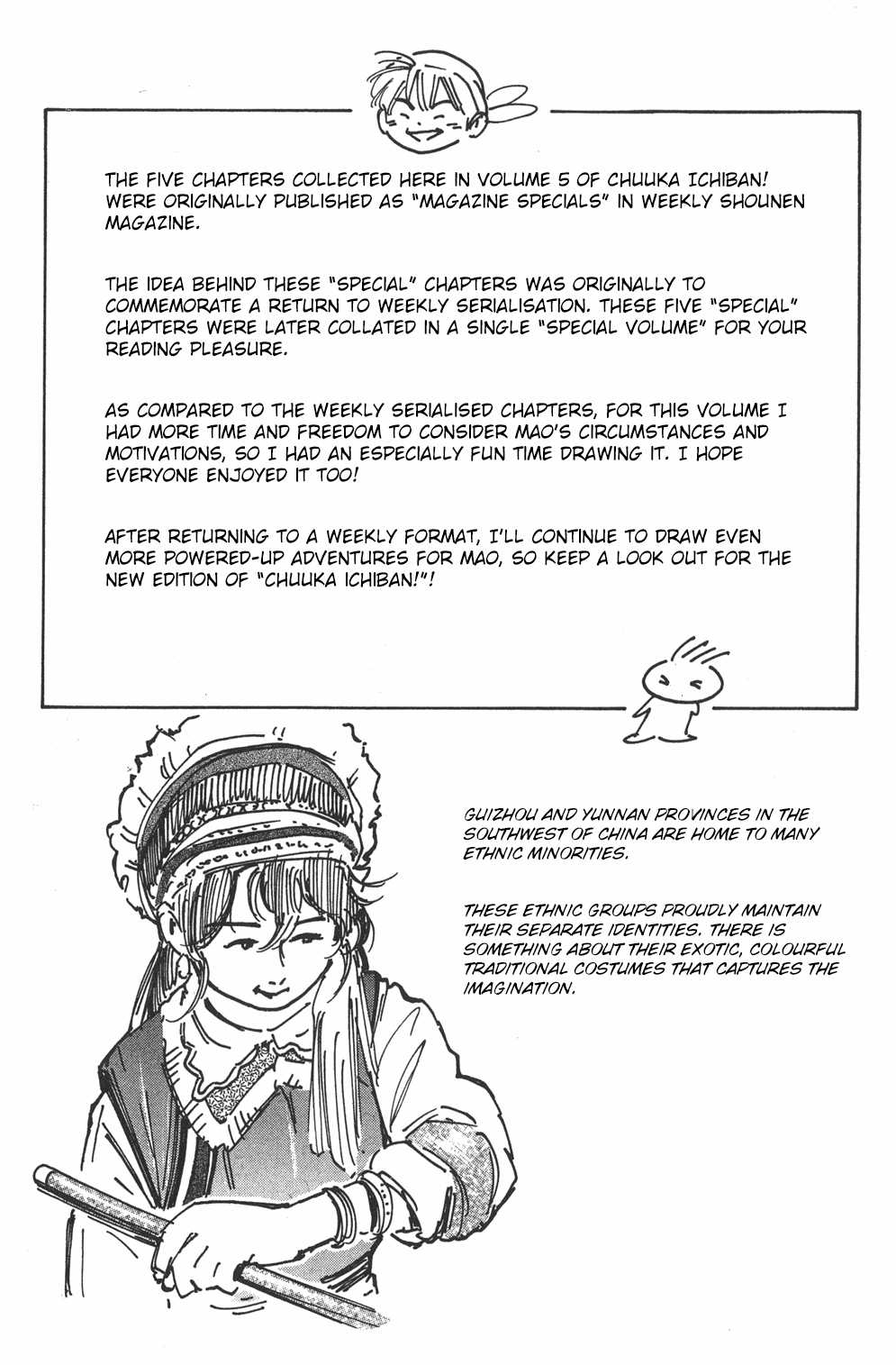 Cooking Master Boy Chapter 33 page 41 - Chapter 33: Cuisine from Beyond Time