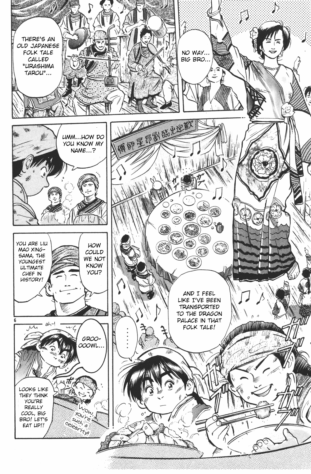 Cooking Master Boy Chapter 33 page 6 - Chapter 33: Cuisine from Beyond Time