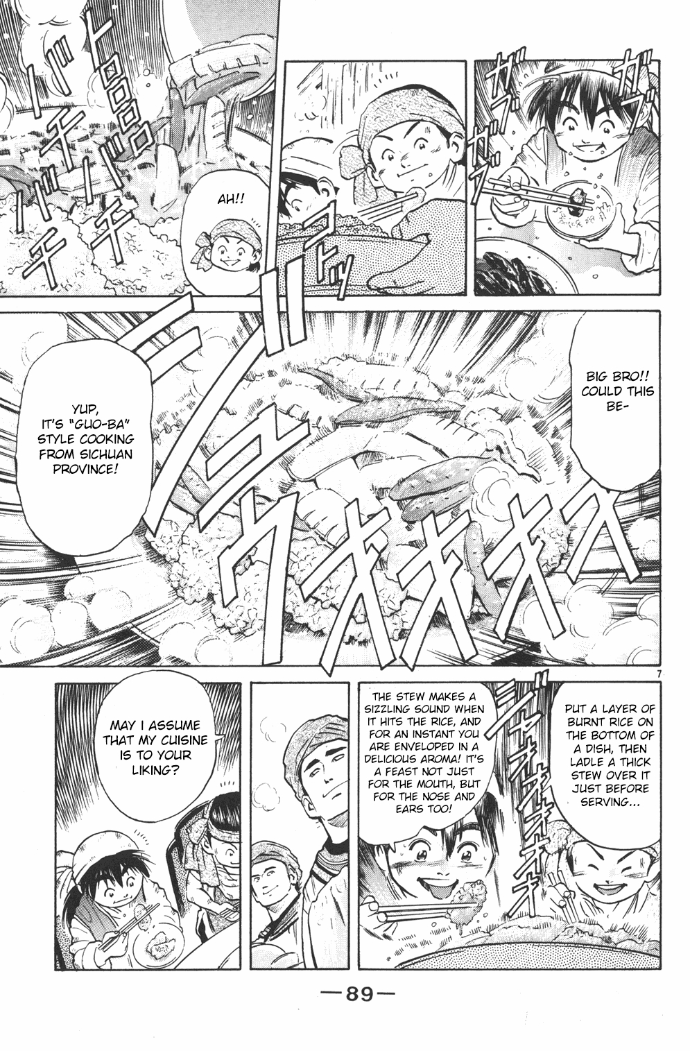 Cooking Master Boy Chapter 33 page 7 - Chapter 33: Cuisine from Beyond Time