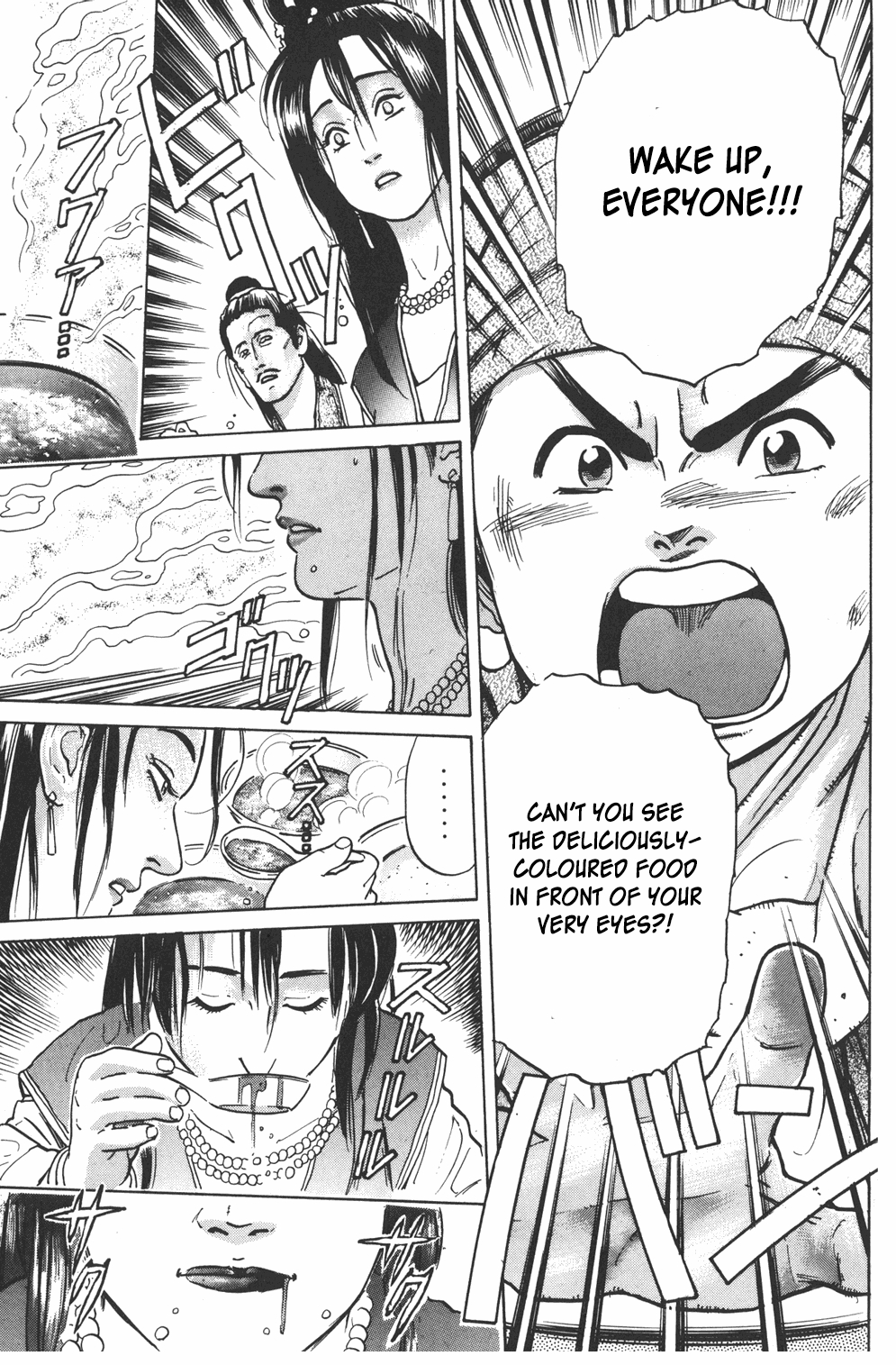 Cooking Master Boy Chapter 34 page 34 - Chapter 34: Crimson Terror