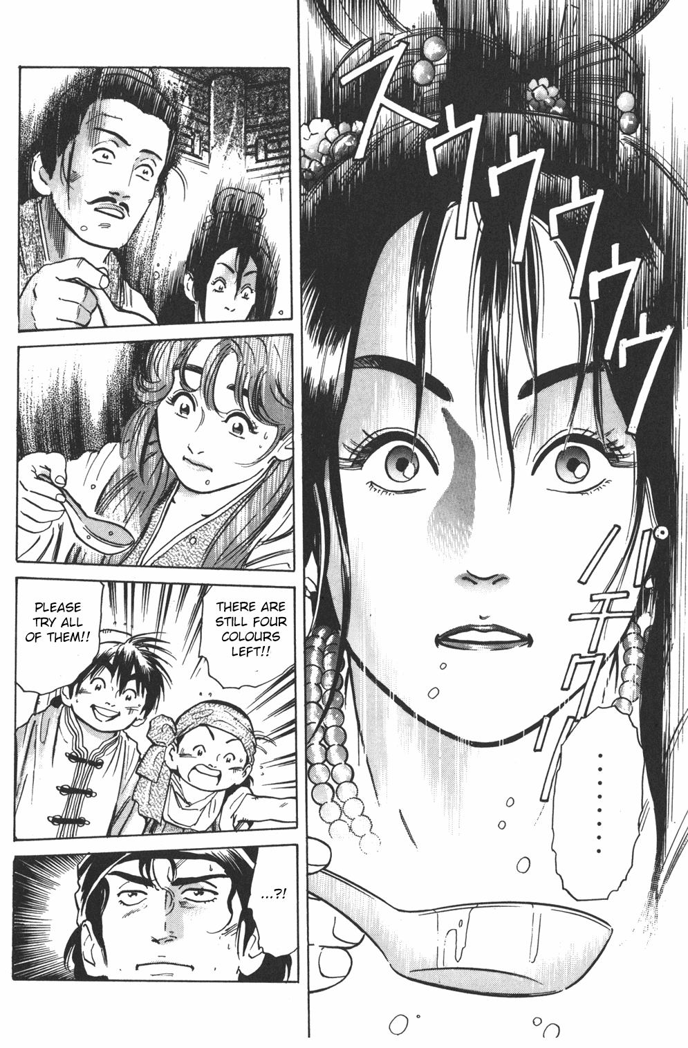 Cooking Master Boy Chapter 34 page 35 - Chapter 34: Crimson Terror