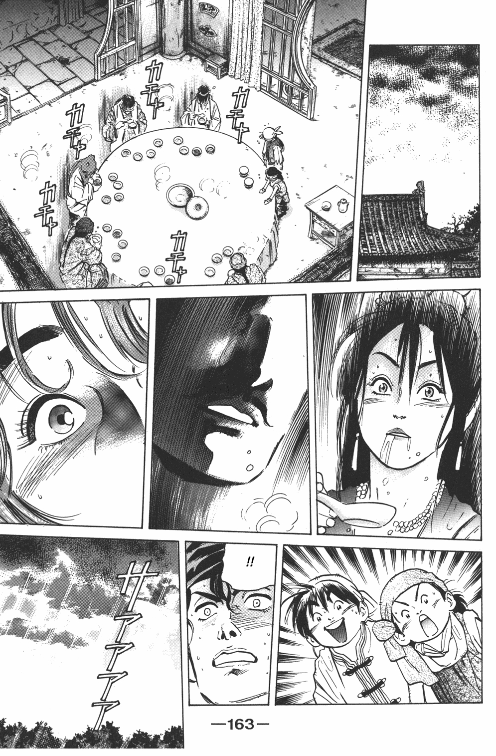 Cooking Master Boy Chapter 34 page 36 - Chapter 34: Crimson Terror