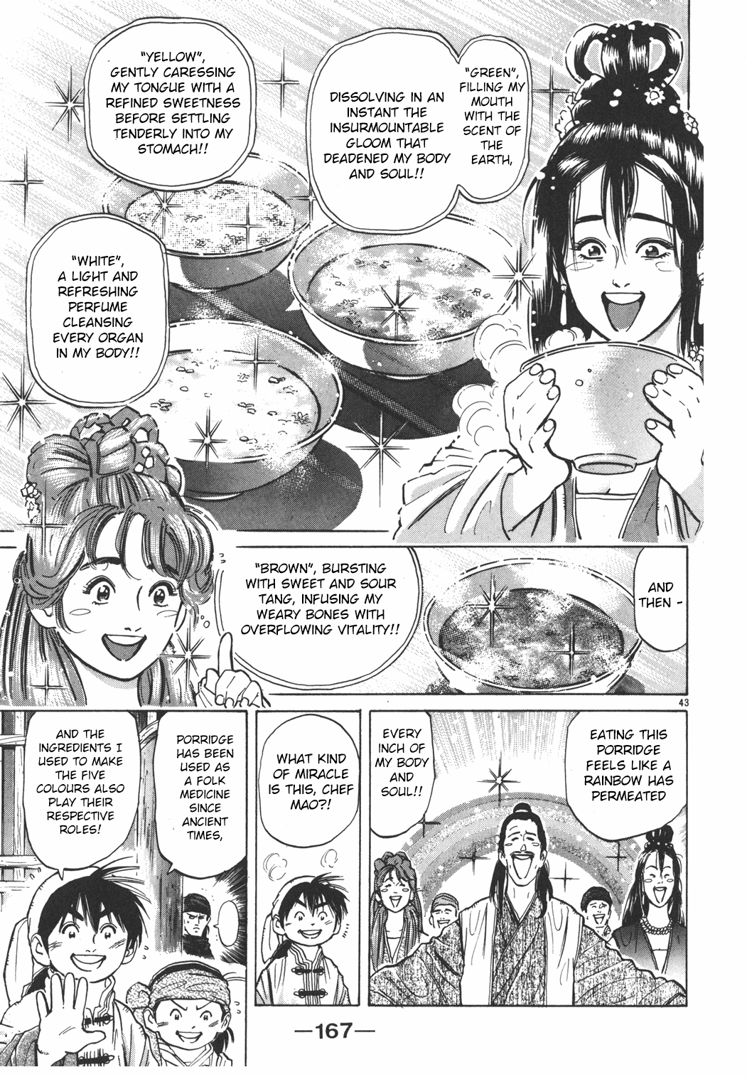 Cooking Master Boy Chapter 34 page 39 - Chapter 34: Crimson Terror