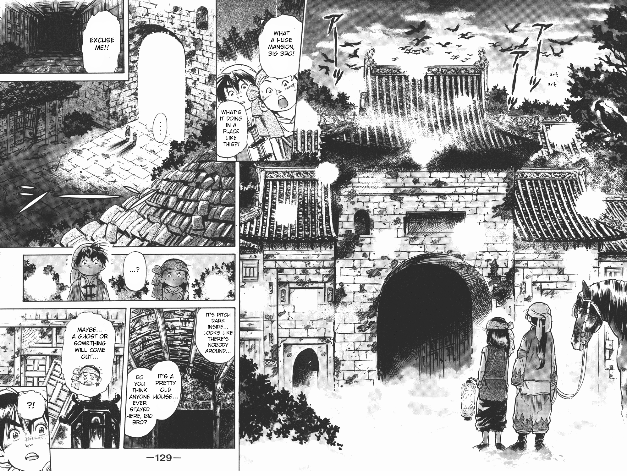 Cooking Master Boy Chapter 34 page 4 - Chapter 34: Crimson Terror
