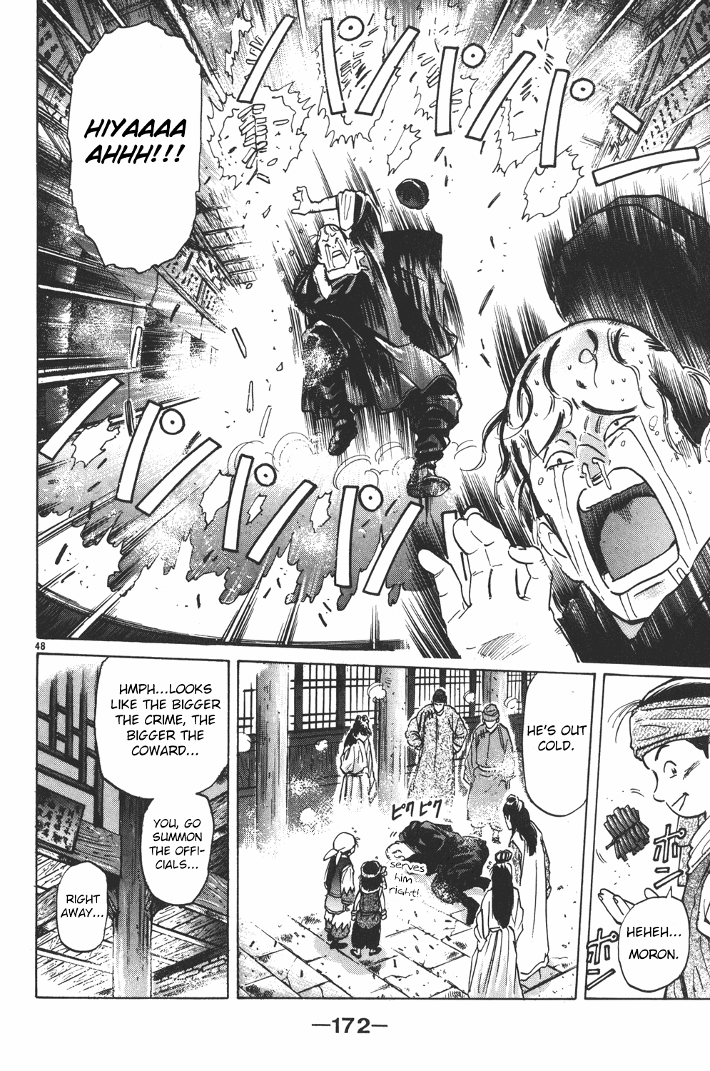 Cooking Master Boy Chapter 34 page 44 - Chapter 34: Crimson Terror