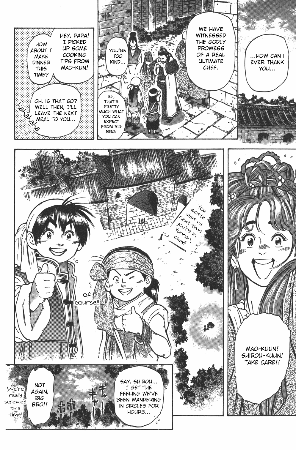 Cooking Master Boy Chapter 34 page 46 - Chapter 34: Crimson Terror
