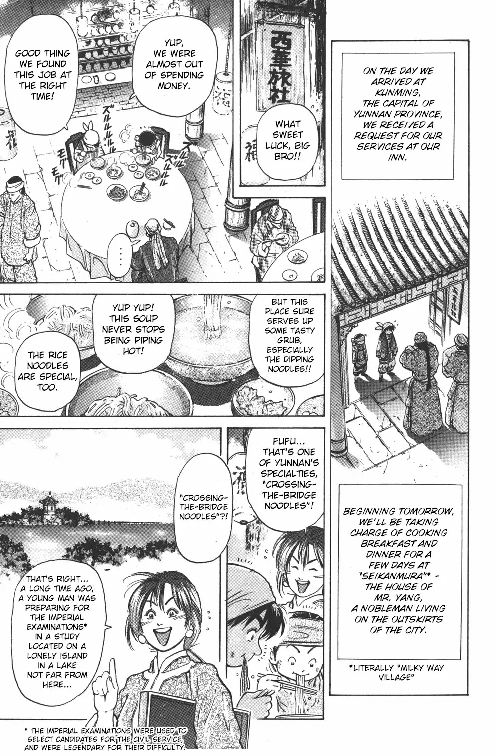 Cooking Master Boy Chapter 35 page 1 - Chapter 35: Beyond the Stars [END]