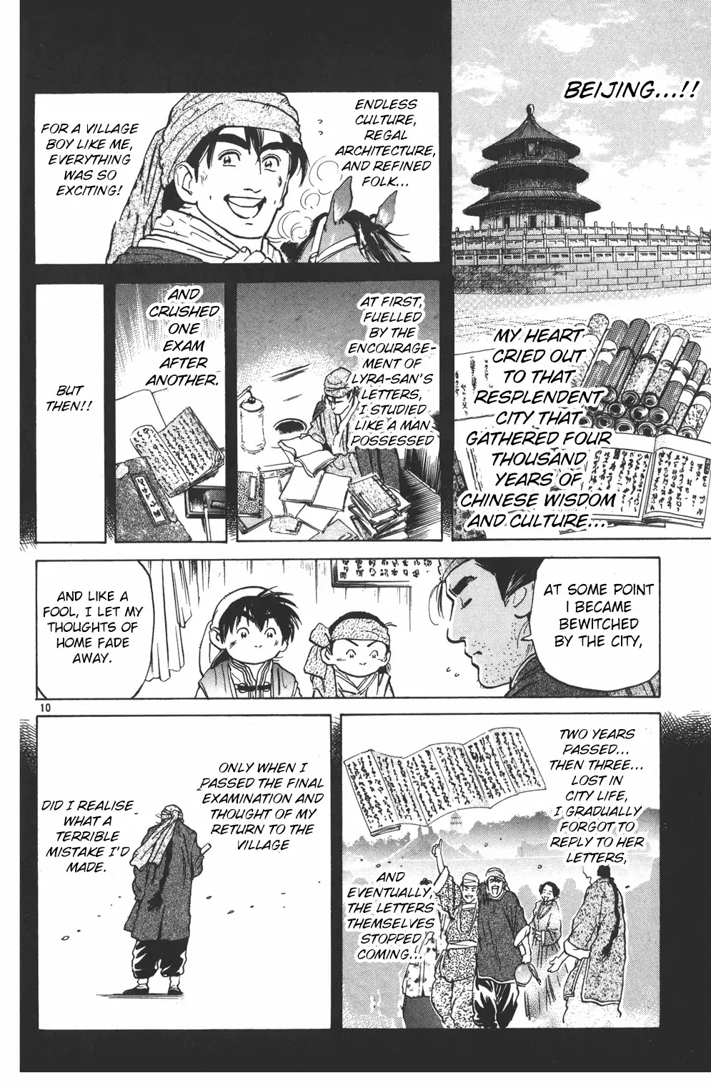 Cooking Master Boy Chapter 35 page 10 - Chapter 35: Beyond the Stars [END]