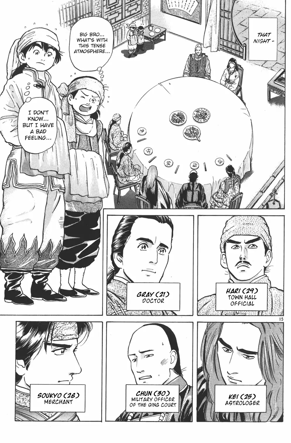 Cooking Master Boy Chapter 35 page 15 - Chapter 35: Beyond the Stars [END]