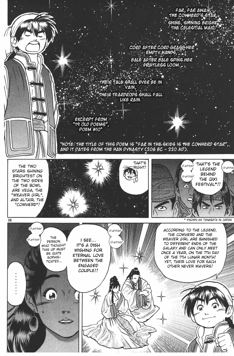 Cooking Master Boy Chapter 35 page 27 - Chapter 35: Beyond the Stars [END]