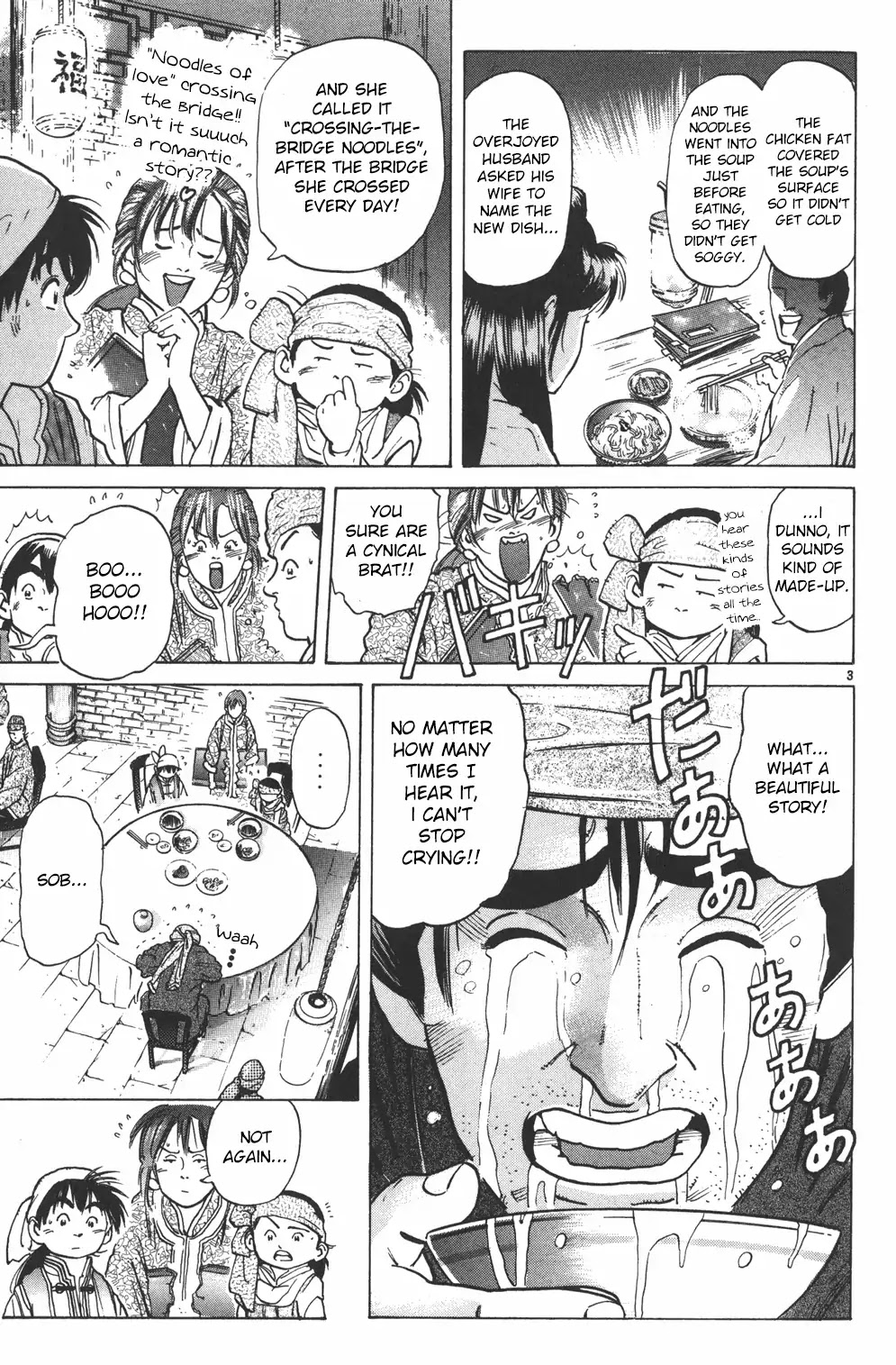 Cooking Master Boy Chapter 35 page 3 - Chapter 35: Beyond the Stars [END]