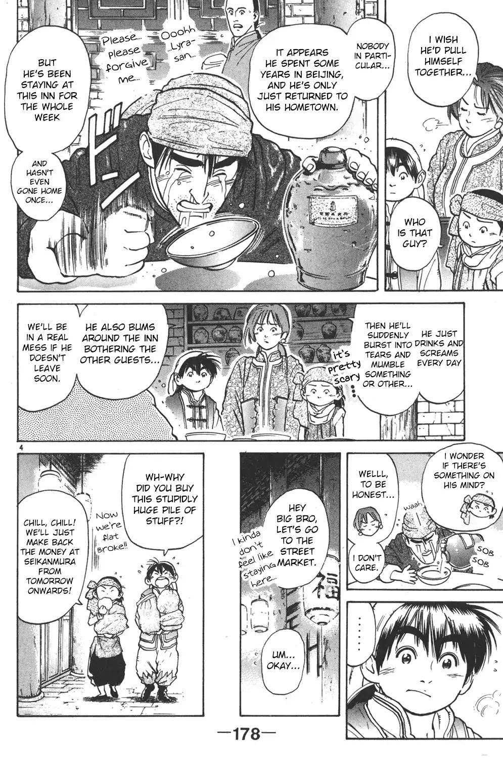 Cooking Master Boy Chapter 35 page 4 - Chapter 35: Beyond the Stars [END]
