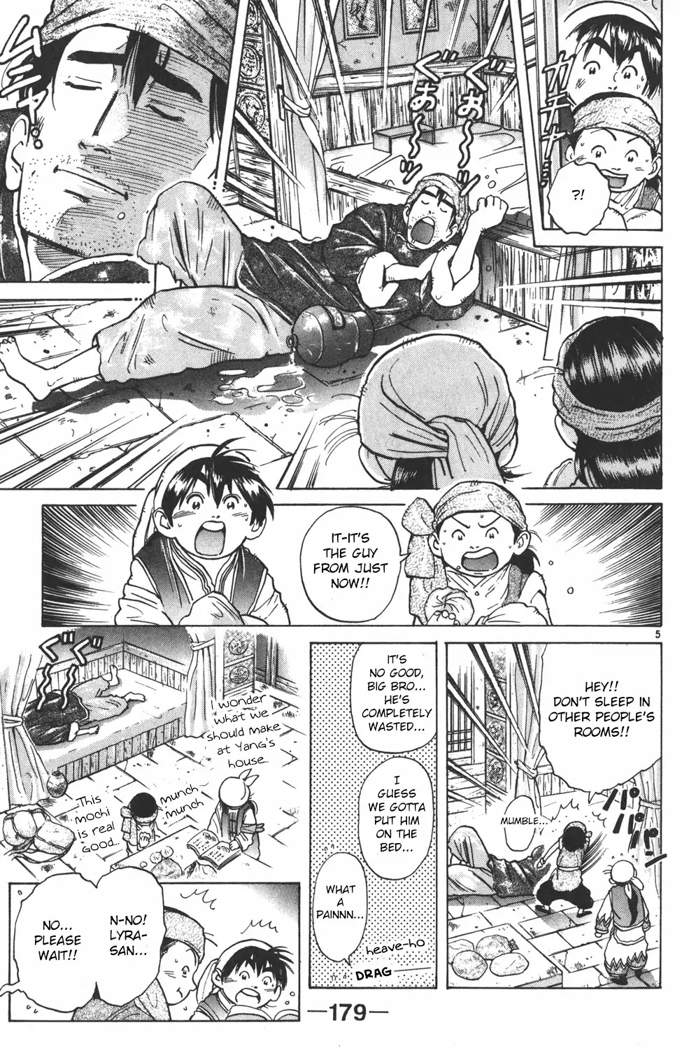 Cooking Master Boy Chapter 35 page 5 - Chapter 35: Beyond the Stars [END]