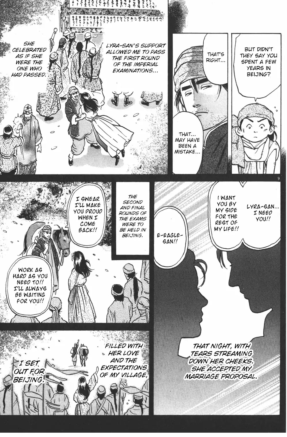 Cooking Master Boy Chapter 35 page 9 - Chapter 35: Beyond the Stars [END]