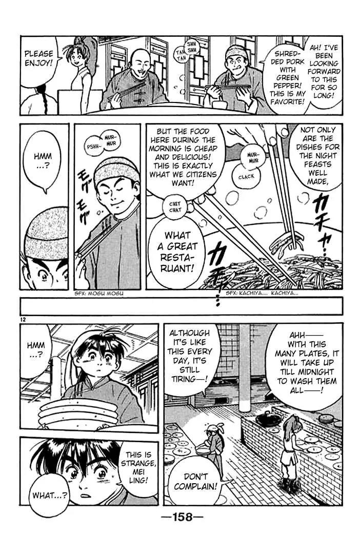 Cooking Master Boy Chapter 4 page 12 - Chapter 4: The Passion of Cooking