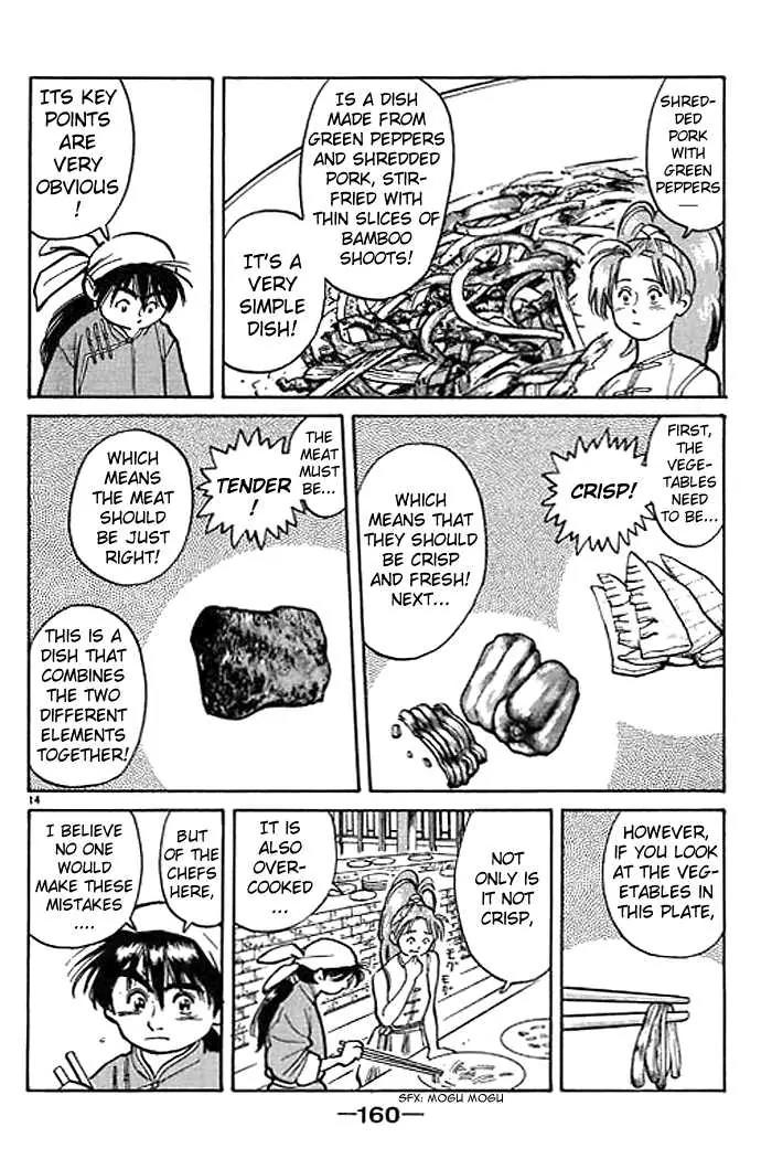 Cooking Master Boy Chapter 4 page 14 - Chapter 4: The Passion of Cooking