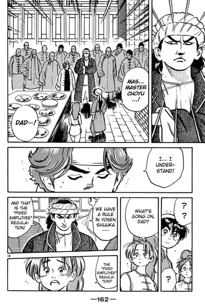 Cooking Master Boy Chapter 4 page 16 - Chapter 4: The Passion of Cooking