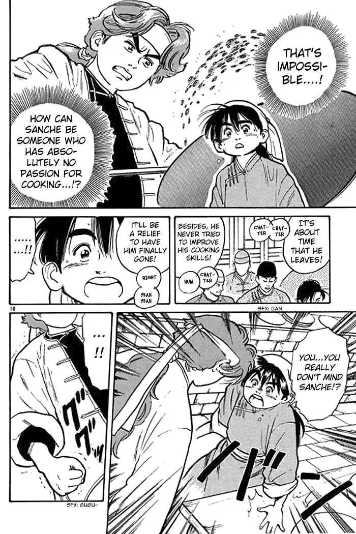 Cooking Master Boy Chapter 4 page 18 - Chapter 4: The Passion of Cooking