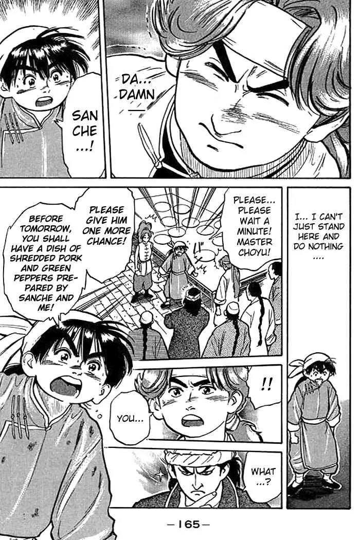 Cooking Master Boy Chapter 4 page 19 - Chapter 4: The Passion of Cooking