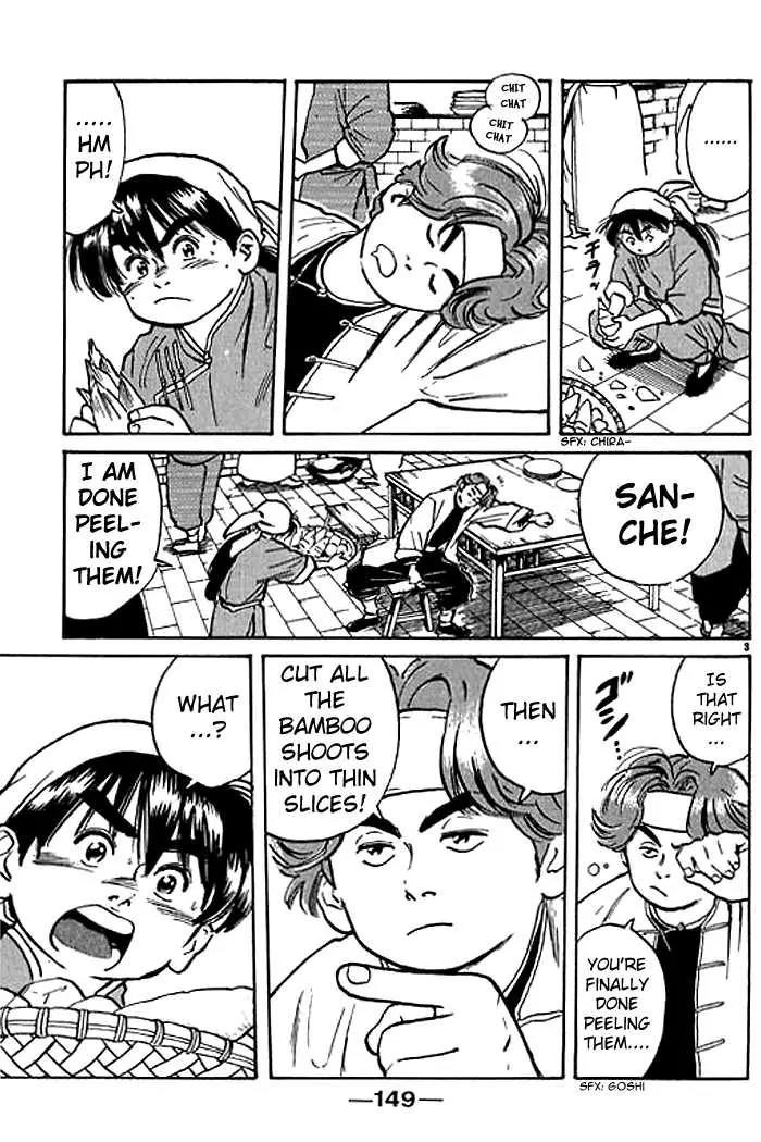 Cooking Master Boy Chapter 4 page 3 - Chapter 4: The Passion of Cooking