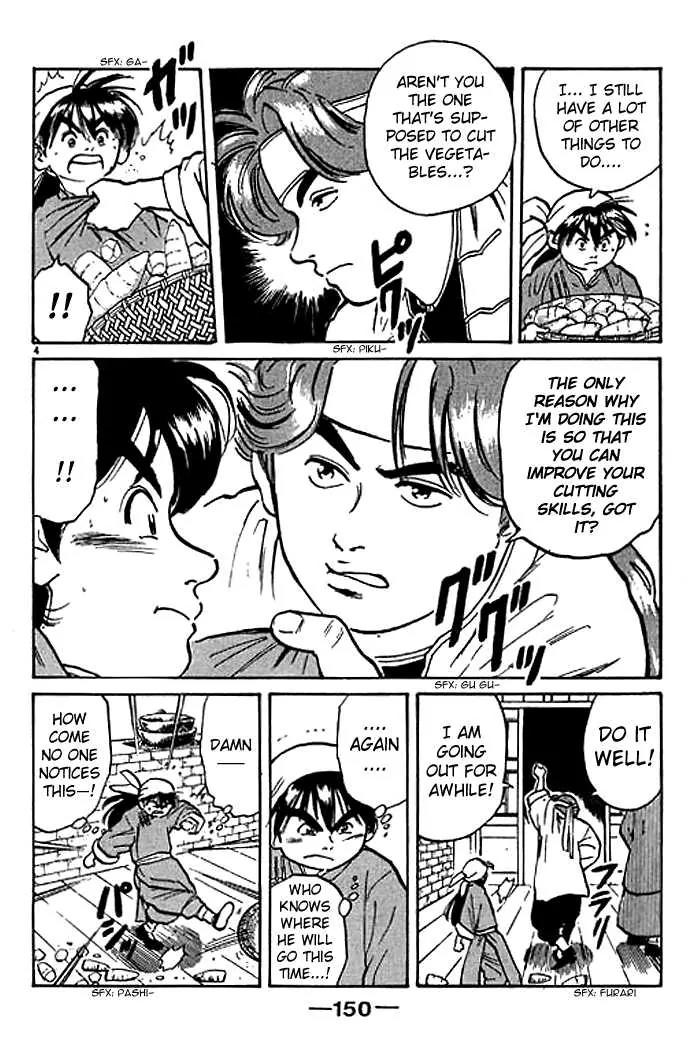 Cooking Master Boy Chapter 4 page 4 - Chapter 4: The Passion of Cooking