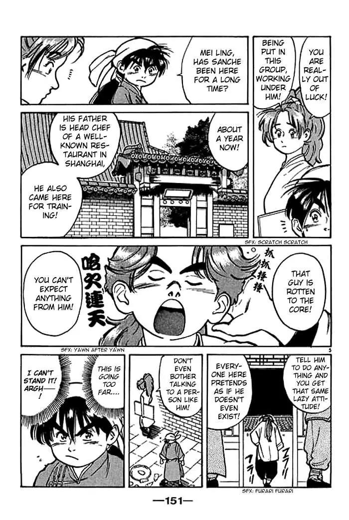 Cooking Master Boy Chapter 4 page 5 - Chapter 4: The Passion of Cooking