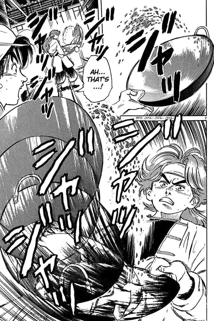 Cooking Master Boy Chapter 4 page 7 - Chapter 4: The Passion of Cooking