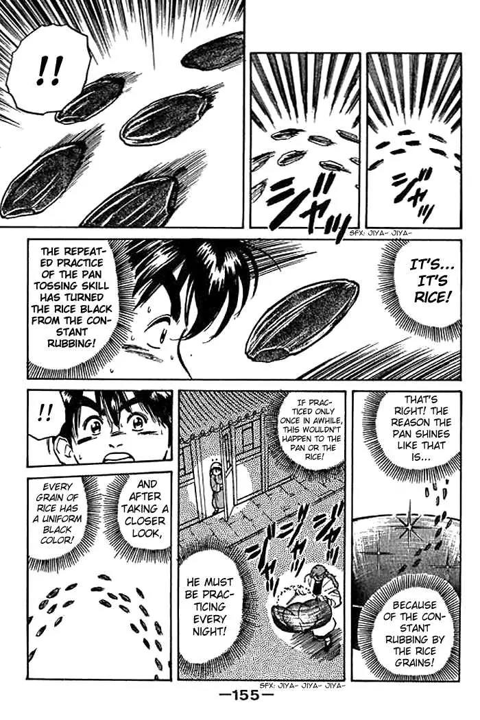 Cooking Master Boy Chapter 4 page 9 - Chapter 4: The Passion of Cooking