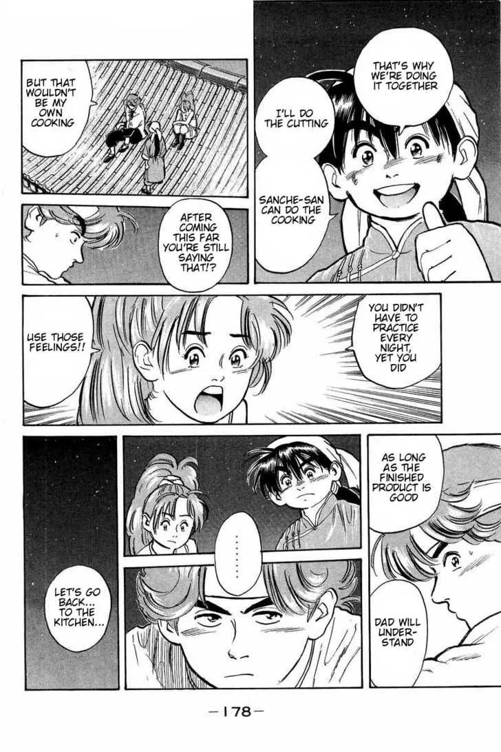 Cooking Master Boy Chapter 5 page 12 - Chapter 5: Sanche-san's Secret