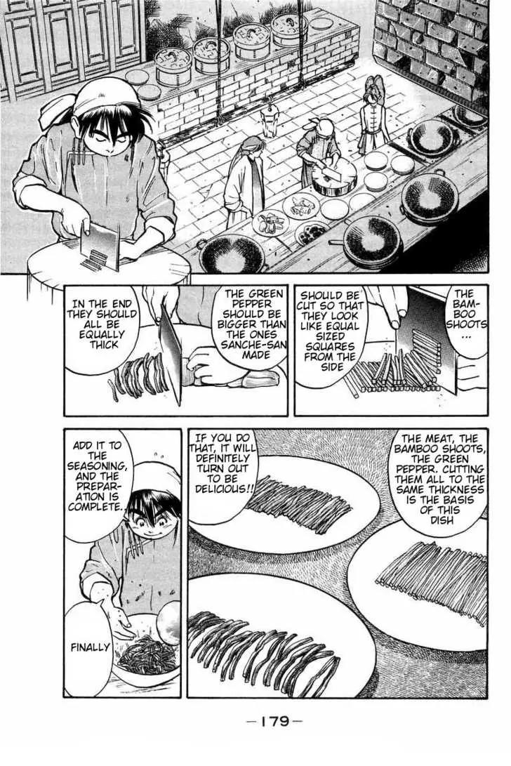 Cooking Master Boy Chapter 5 page 13 - Chapter 5: Sanche-san's Secret